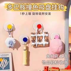 多巴胺粘胶吸盘挂钩免钉强力承重无痕客厅卧室挂钩门后钥匙置物架