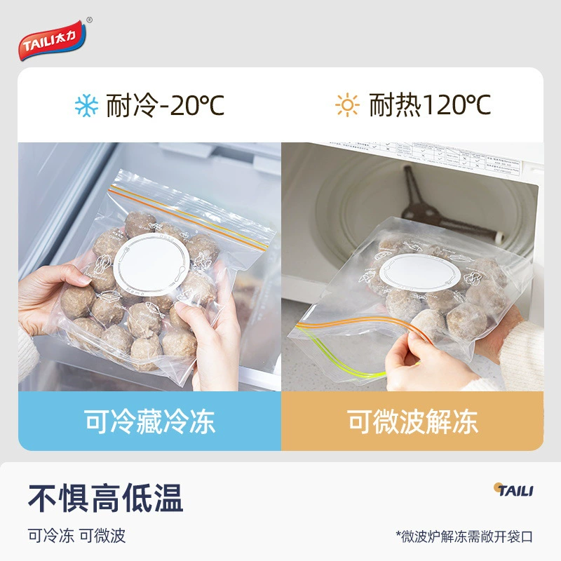 Sealed bag for home use, milk storage container, transparent warm storage bag