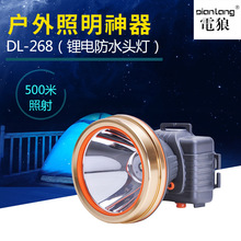 厂家直供LED探照灯应急手提照明灯户外探险头戴式强光户外强光