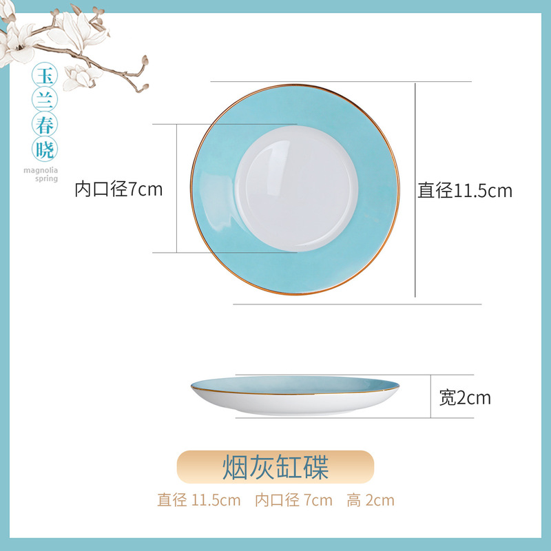 景德镇骨瓷餐具玉兰春晓家用米饭碗面碗DIY搭配酒店摆台4件套批发|undefined
