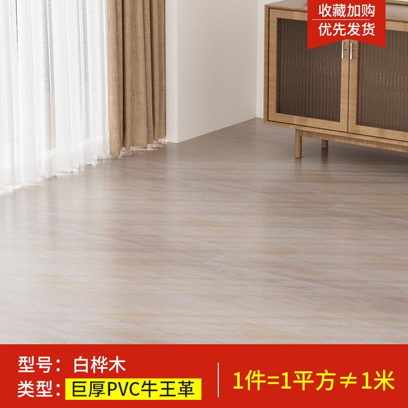 国境を越えた肥厚 PVC 床革プラスチック泥床耐摩耗性防水床ステッカー家庭用自己粘着木目調床紙|undefined
