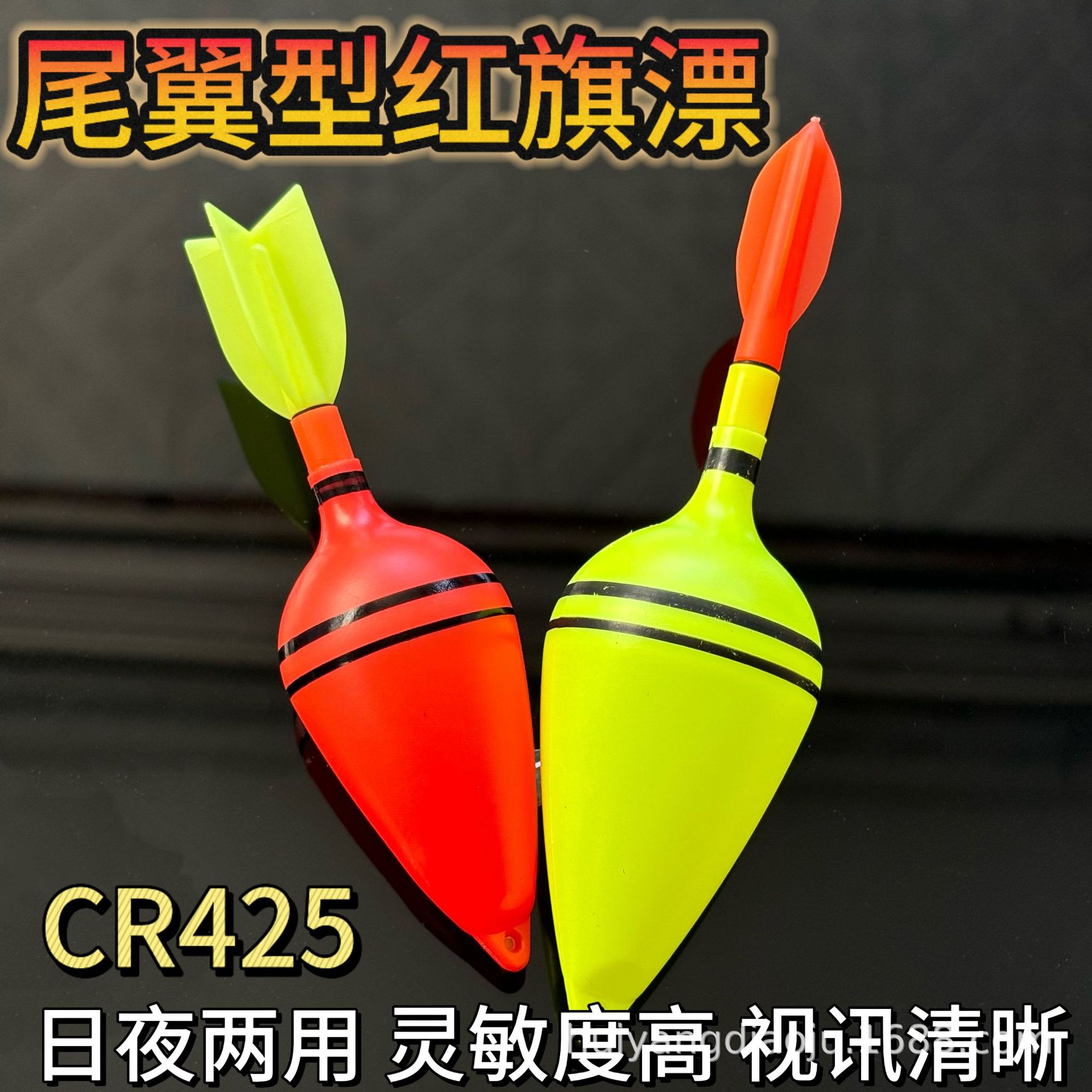 Plastic ball drifting sea pole throwing rod floating fishing…