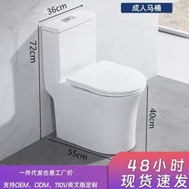 智能马桶;其他卫浴洁具;智能马桶盖