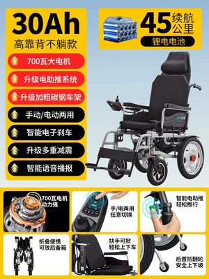Qatlanan elektrik velosipedlər | lightweight, four-wheel mobility aid - 12-inch-high-backrest-30ah-lithium-battery-run-45-km-dual-brakes-electric-clipper-anti-tip
