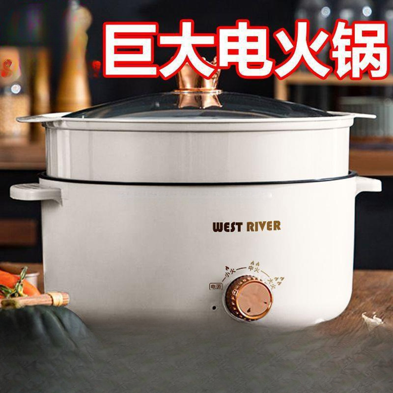 독일 가정용 전기 밥솥, 다기능 튀김, 볶음, 찜, 일체형 전기 밥솥, 붙지 않는 전기 밥솥, 전기 냄비, 밥솥