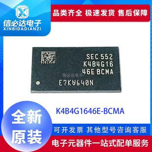 ȫ��ԭ�b K4B4G1646E-BCMA 512M DDR3 �惦��оƬ ���b FBGA96