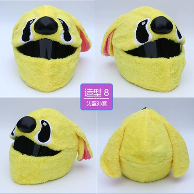 Motosiklet dəbilqələri Cute Plush Helmet Cover - yellow-dog-head-without-helmet
