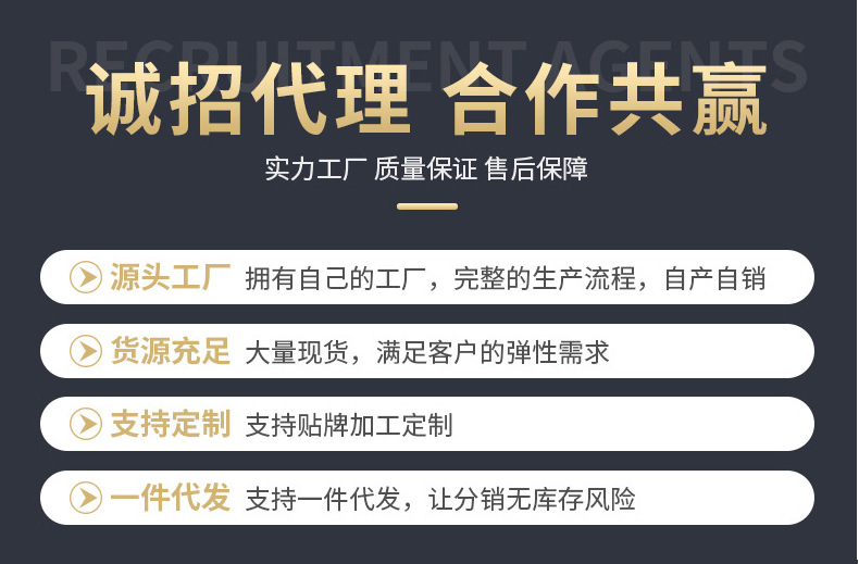 详情_18.jpg