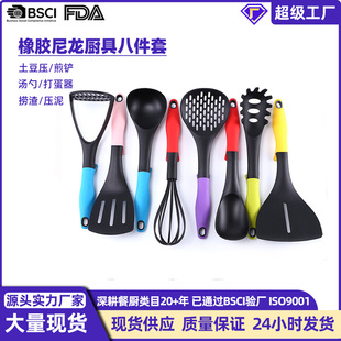 �N����Ʒ���������N��8���� ��׼��P�퉺��ճ偏N���;�С����