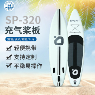 Inflatable Paddle Board Surfboard Water Ski Outdoor Water Standing Racing Pvc Paddle Board