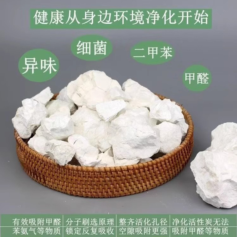 高纯度生石灰块农用生石灰鱼塘养殖除燥剂消毒家用杀菌防虫|undefined