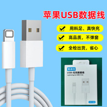 �m���O��6/7/8�֙C��는�����iphonex/xs��侀USB�O�����������l