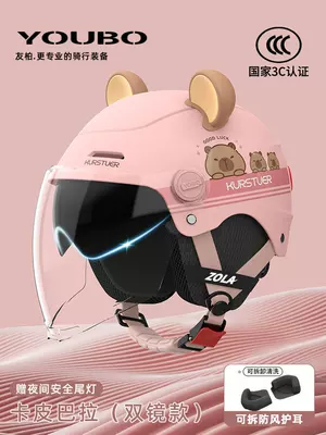 Motosiklet kaskı (dəbilqə) – Seasons, Summer Sun Protection Safety Helmet - 3c-dual-lens-bear-ear-style-pink-hd-dual-lens-safety-tail-light-detachable-ear-protection-new-national-standard-one-size