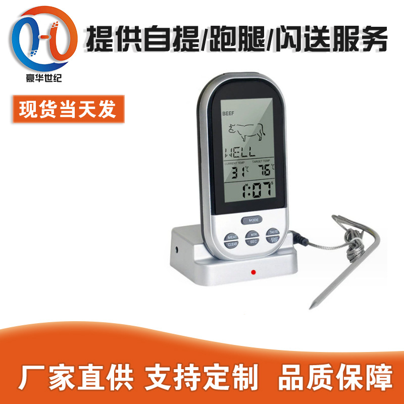 TP808 烧烤温度计八种肉类记忆温度耐高温探针温度报警计快速测温