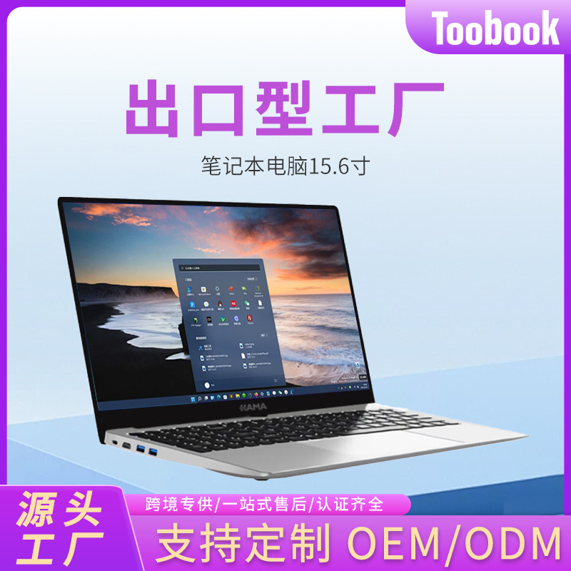 Laptop Celeron Series J4125/N5095/N100 Integrated Graphics Card Thin and Light Pc Celeron Processor