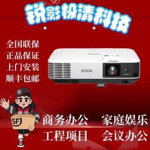 Epson Cb-2065 Wireless 2155W Conference 2255U Office 2265U Conference Office Projector