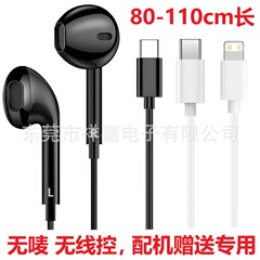 モニタリングヘッドセット Typec ヘッドセット ラベリアヘッドセット 大人用製品 学習機アクセサリー マークレスヘッドセット