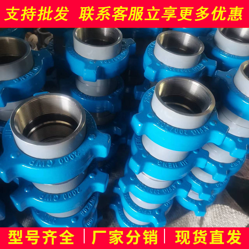 由壬206锤击由壬FIG200型丝扣焊接油壬接头1寸1.5寸2寸3寸4寸6