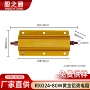 定制绕线rxg24-80w汽车电阻