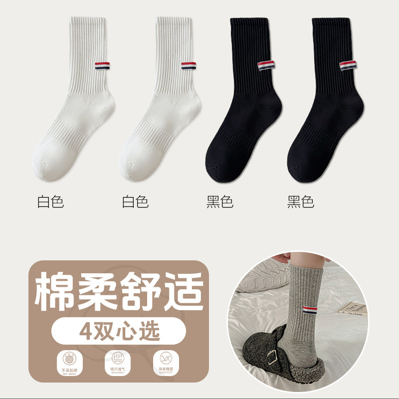袜子女后跟条纹布标中筒袜秋冬简约韩系休闲棉袜纯色百搭款堆堆袜|undefined