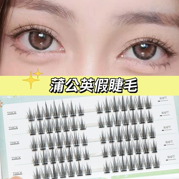 Dandelion【5 rows】