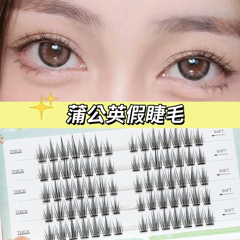 False Eyelash Cluster Kit, handheld styles 3–5 rows with small glue, multiple designs