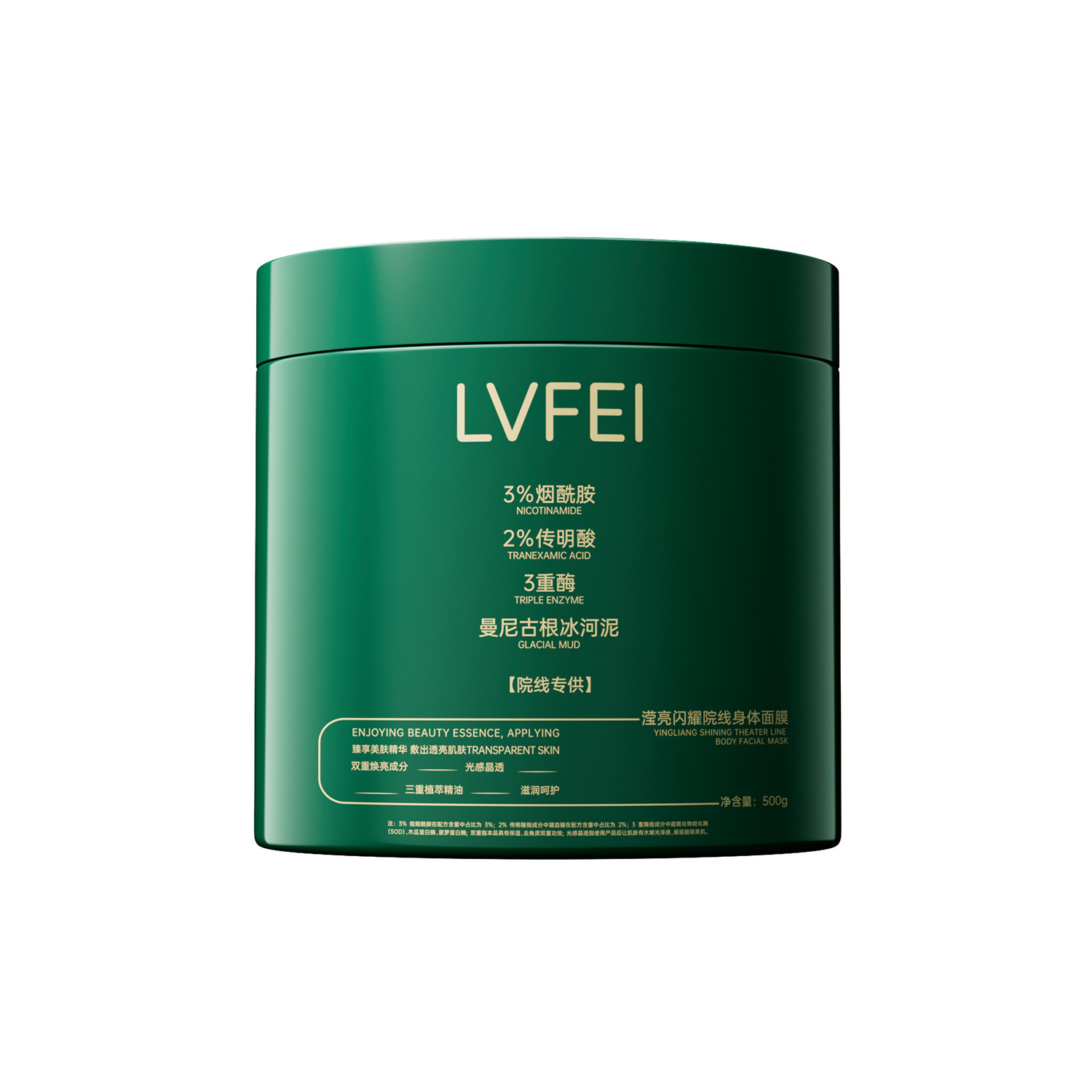 LVFEI máscara hidratante de burbuja de limpieza profunda, hidratación, mejora la piel seca y rejuvenece, refresca y delicada.