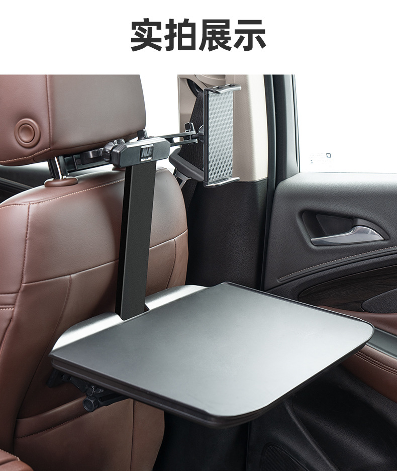 Car-Mounted Small Table Board, Foldable Dining Table Board for the Back Seat of the Car, Car Dining Table, Computer Stand Table