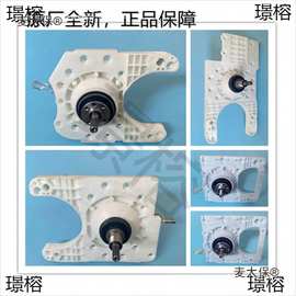 洗衣机XQB65-4125.XQB80-3125洗衣机离合器麦太保