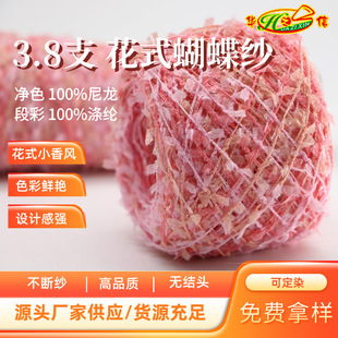 �A֮�ż���Դ�^���S���l�����طN����ʽ��3.8֧С���L������