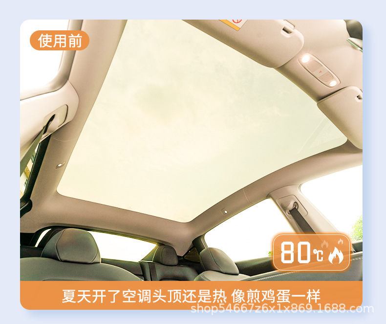 Suitable for Tesla Model 3/Y/Yl Sunroof Sunshade Replacement Y Car Roof Sun Protection and Heat Insulation Canopy Sunshade