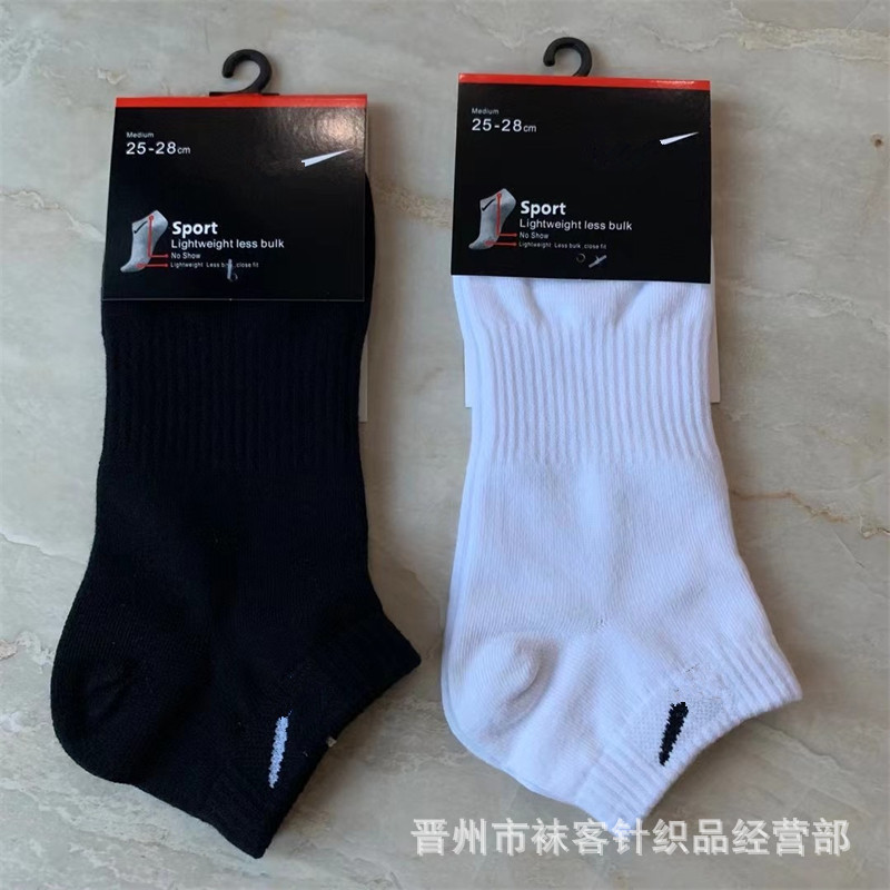 Su wannai's socks black and white sports socks mid-length short hook socks individually packaged solid color cotton socks for men Su wannai's socks black and white sports socks mid-length short hook socks individually packaged solid color cotton socks for men