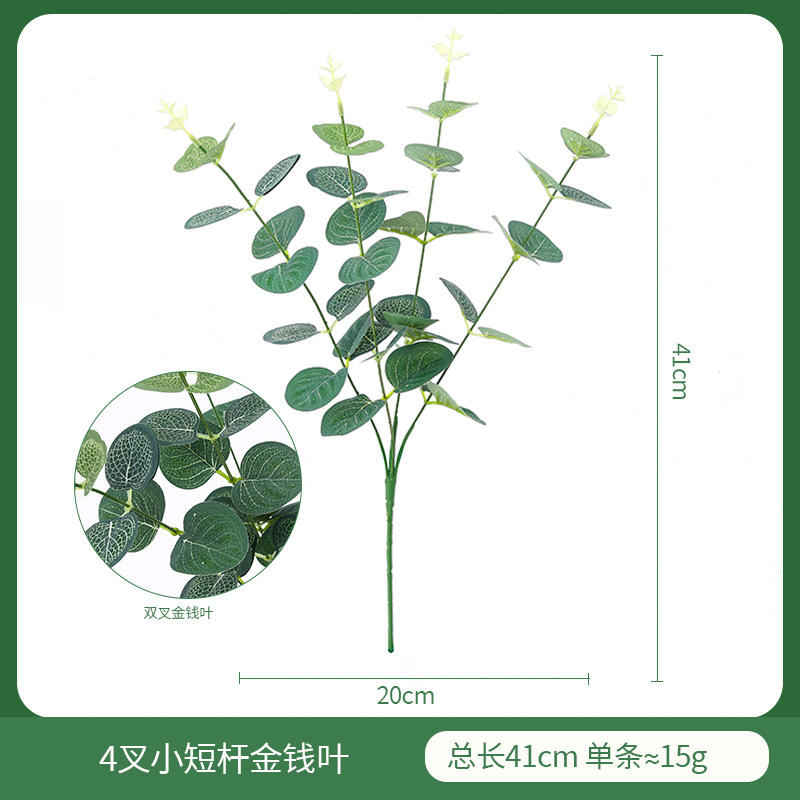 Venta caliente nueva impresión de pantalla de seda artificial solo hojas de eucalipto decoración de la boda planta artificial paquete de hojas de dinero