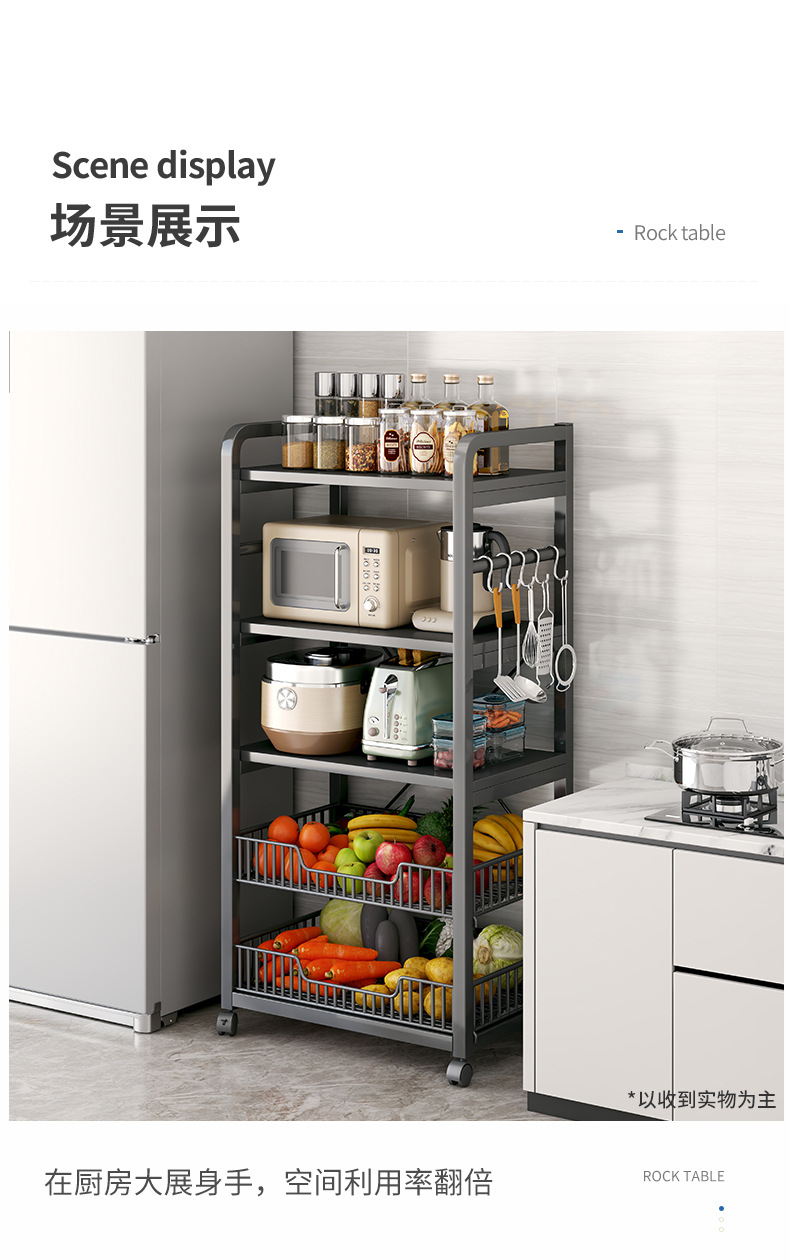 复制_厨房置物架家用落地多层微波炉收纳架子多功.jpg
