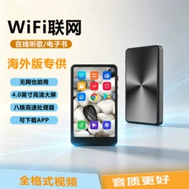 MP4;录音笔;MP3