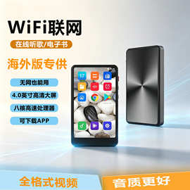 安卓wifi上网mp4全面屏蓝牙mp3随身听学生音乐mp5播放器英语听力