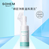 Biotherm Amino acids Moisture Bubble massage Cleansing Mousse Moderate clean moist Moisture Skin care One piece On behalf of