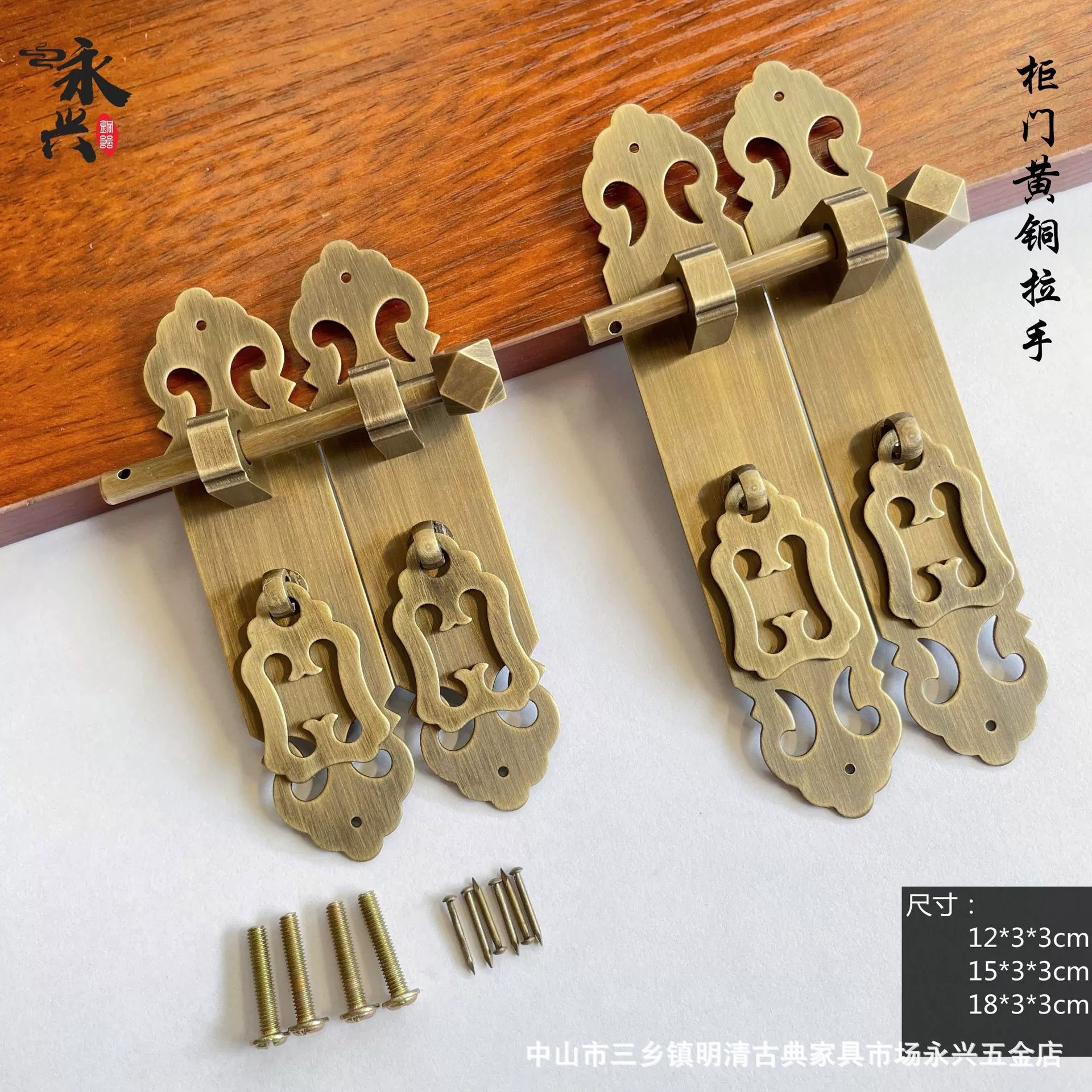 中式书柜门黄铜拉手古典门柱博古架衣柜门拉环铜配件电视柜把手