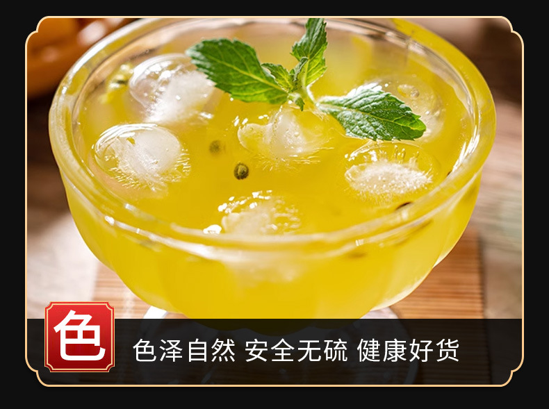 Freeze-Dried Passion Fruit (Passiflora edulis) — Food-Herb Fruit for Teas & Tonics specifications