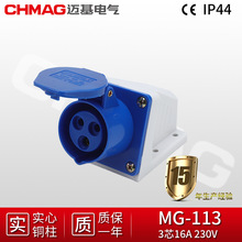 �S��ip44�����~MG113/114/115���ղ������^16a��ˮ���b���I����