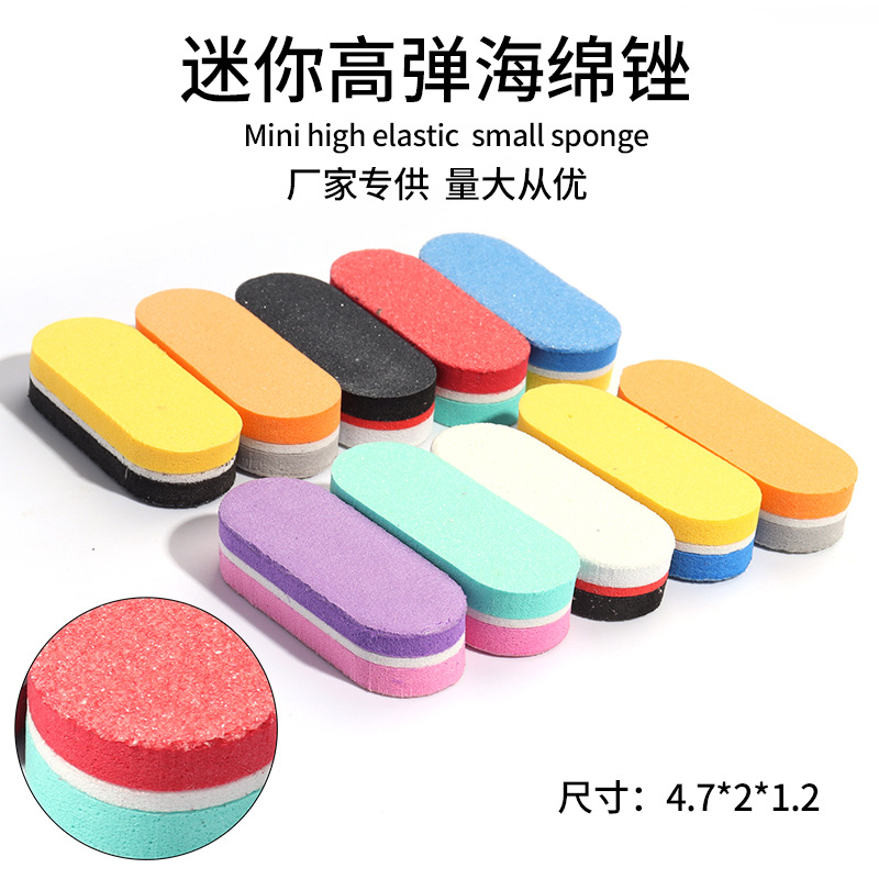 迷你小豆腐块海绵挫 小方块两面打磨修形椭圆搓 双面指甲锉礼品