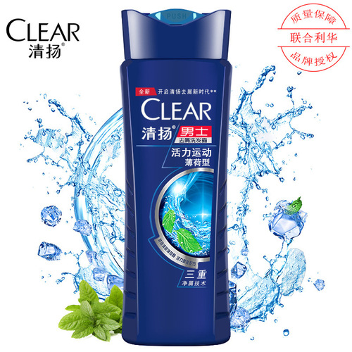清扬男士去屑洗发水175g活力运动活炭净爽洗发露批发劳保一件代发