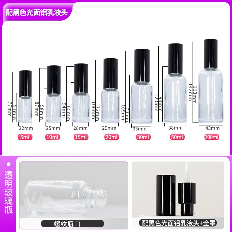 5 ml; botella transparente + cabeza de emulsión negra; Vidrio