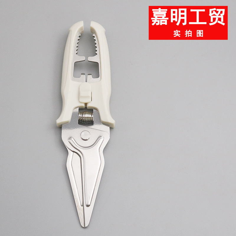 不锈钢剪刀多功能强力鸡骨剪鱼骨剪刀家庭用剪肉食物烤肉店剪子|undefined
