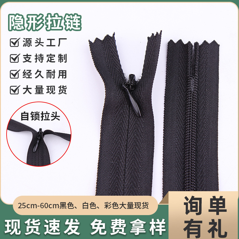 Wholesale In-Stock No. 3 Fabric Edge Invisible Zipper for Home Textiles, Cushions, Pillows, Nylon Self-Locking Invisible Dress Zipper Wholesale In-Stock No. 3 Fabric Edge Invisible Zipper for Home Textiles, Cushions, Pillows, Nylon Self-Locking Invisible Dress Zipper