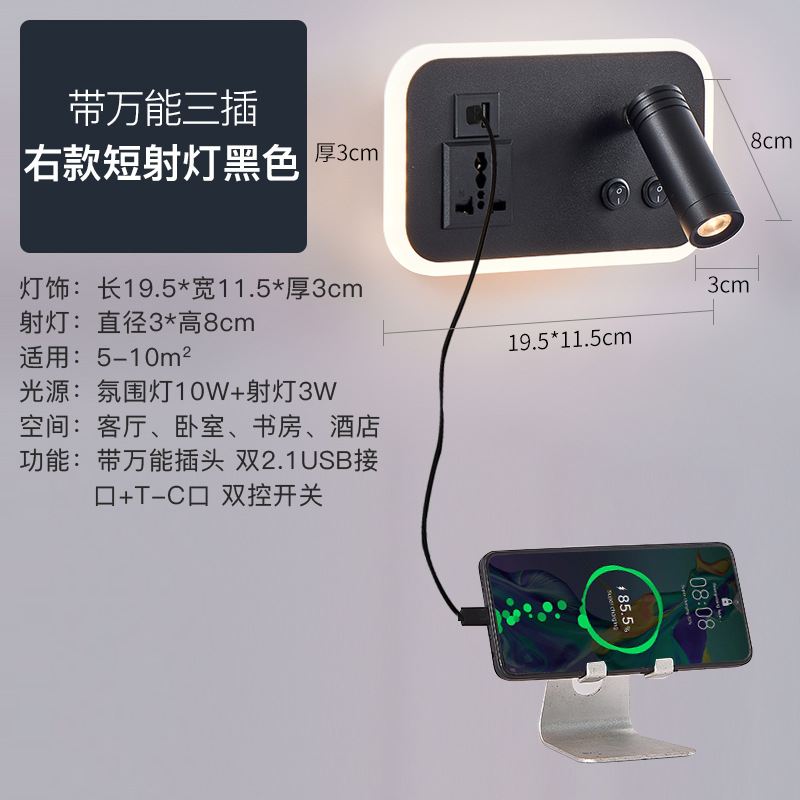 Lámpara simple moderna lámpara de interior LED lámpara de dormitorio europeo lámpara de cama de hotel diadema USB Lámpara de lectura nueva sala de estar lámpara de pared