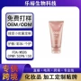 保湿睡眠热卖定制面膜