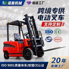 叉车;装载机械;挖掘机械