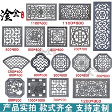 镂空砖雕围墙花窗浮雕影壁中式建材扇形圆形古建仿古水泥窗花