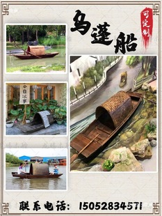 �¹Ş���ľ���O���^�⴬�����ֻ��u�]���b���ˮ�����IСľ��